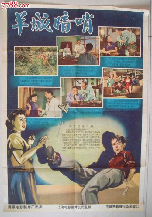 哥斯达黎加作假